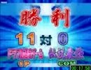 実況パワフルプロ野球8 伝説最強 RTA 17:58