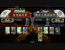 【戦国大戦】お鍋さんが頑張るぞ！その６４【３６国】