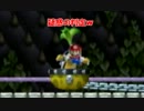 【ＮｅｗスーパーマリオＷｉｉ】髭と茸の奇声旅part16【実況】