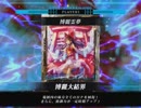 【LoVRe:2】ヘタレ王の全国大戦動画 vsオズ上 [Part.25]