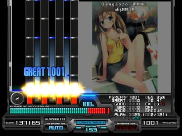 【脳トレBMS】G e n g a o z o _ 運 指 崩 し