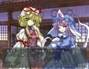第十八話『覚める夢』
