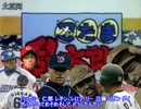 忍たま乱太郎OP「勇気１００％」 をFULLで野球選手名で歌ってみた
