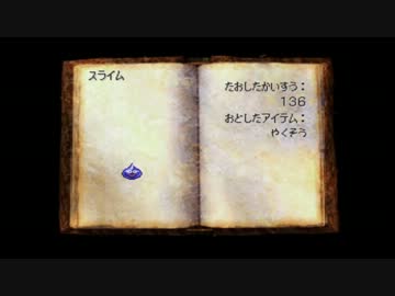 ドラクエ７ part14　【ゆっくり実況】