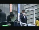 愛知治郎街頭演説１（伊藤信太郎、土井 亨応援演説）