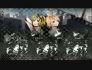 【合唱】インビジブル×ブリキノダンス【マッシュアップ】