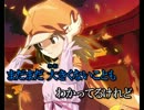 【夏のアニソンツアー2013】恋愛サーキュレーション　ここわん♥