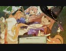 【炎は】エスカ＆ロジーのアトリエゆっくり実況part8【基本】