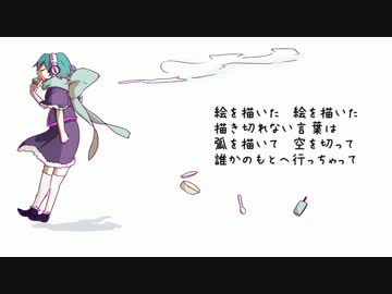 うたをうたうひと 音知 Feat Kaito Vocaloid Database