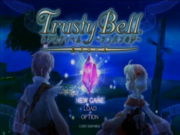 トラスティベル　モーツァルトの淫夢1.chopin