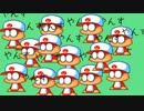 【実況】のんびりパワポケやってみました。part.08【パワポケ14】