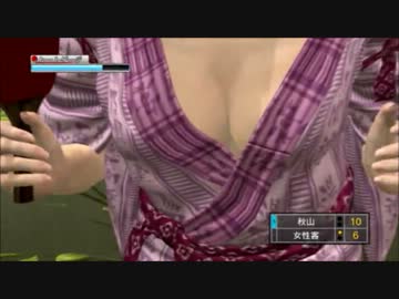 【実況】龍が如く　OF THE END　２人で行く神室町へっぴり珍道中　part06