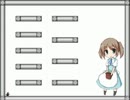 I wanna be the ツンデレ