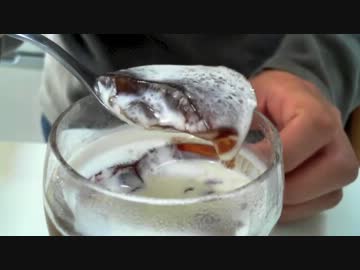 完全なるコーヒーゼリー