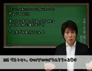初心者の為のVIP講座