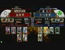 戦国大戦 頂上対決 2013/7/14 盈燈軍 VS たつを軍