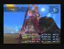 【FF12】天高く イヴァリースを翔ける！【実況動画】Part43