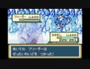 萌えっ娘もんすたぁ鬼畜3Rd+で萌えるよ！　連戦＋編【13】