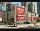 GTAのＢＧＭを聞きながらＧＴＡ５のスクショを見ていこう　その７