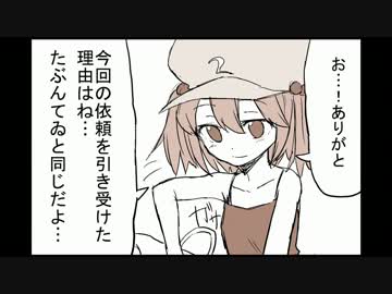 【第5回東方ニコ童祭】ニトリハツメイオウ紙芝居２後編【手描き】