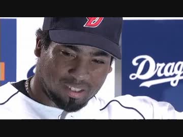 13/7/14 中日 2-1 巨人 代打ルナ決勝打で３タテ！遠い巨人のホームベース