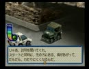 【実況】のんびりチョロQワンダフォーpart2