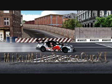 【第11回MMD杯予選】MMD Motor Sports Club【theme:CM】