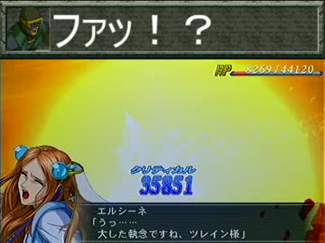 魔装機神Ⅱ　二軍縛り　41の2