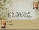 【ゆっくり】 呆れるほどハッピーなFFT Final 第5話 姫と僕の未来【後編】