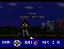 【ゲーム実況】SFCウルトラマン　Part4（最終回）