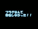 【黒バス】高尾と緑間がRE PLAYをゆっくり実況【part3】