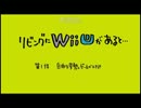 リビングにWiiUがあると・・・(まとめ)