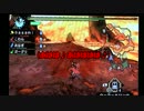ホームムービーなＭＨＰ3～足元にご注意を！その2～