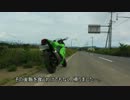 【車載テスト】 ニセコパノラマライン