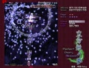 妖々夢Lunatic初クリアpart1