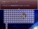 滅茶苦茶 面白いアクションゲーム 【Mega Moshimo】 part7（終）