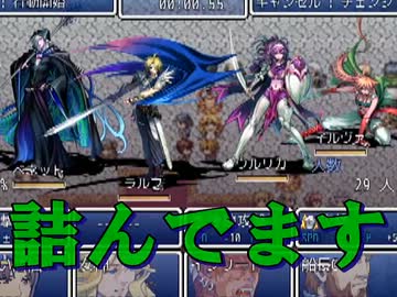 仲間が増えすぎて詰んじゃうＲＰＧ【実況】⑥