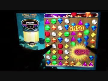 Bejeweled HD Lightning 4132900点