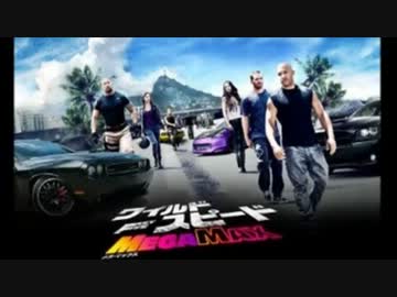 人気の 音楽 ワイルドスピード 動画 79本 ニコニコ動画