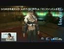 【新生FF14】ひろゆき×吉田P対談 3回目 その7