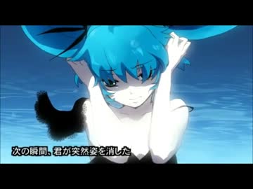 【歌ってみた】　深海少女