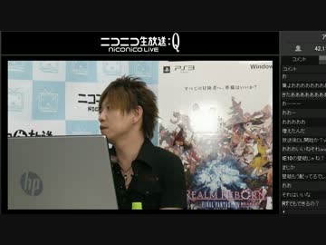 FF14吉田Pｘひろゆき　生放送（原宿本社2回目） コメあり 1/8