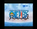 ONEPIECE×進撃の巨人　後期OP 自由の海賊王