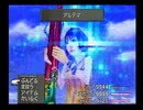 【実況】ＦＦⅧをほぼフルコンプリート実況 番外編 魔法紹介【ＦＦ８】