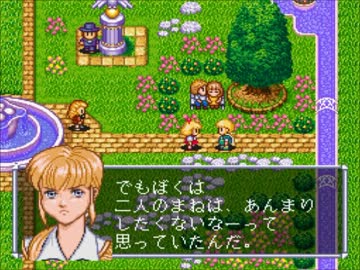 人気の ゲーム アンジェリーク 動画 427本 4 ニコニコ動画