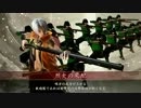 【戦国大戦】鉄砲メインでいけるとこまで その10【26国】