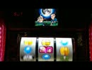 【４号機】吉宗　６俵目