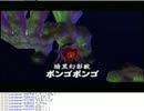 【実況】ミノルの時のオカリナ 87曲目【配信】