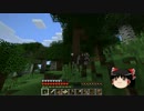【グダグダMinecraft】てきとーに実況プレイ Part.9【ゆっくり実況プレイ】