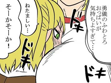 サッと東方～四コマ編～